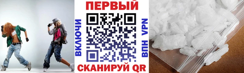 Amphetamine 98%  Сосновоборск 
