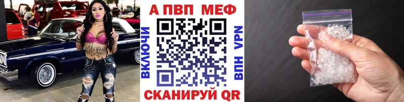 закладка  Сосновоборск  Alpha PVP СК 