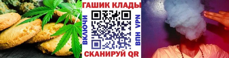 Еда ТГК конопля  Сосновоборск 