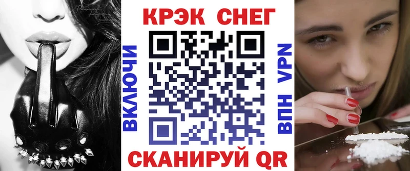 COCAIN 99%  это формула  Сосновоборск  закладки 
