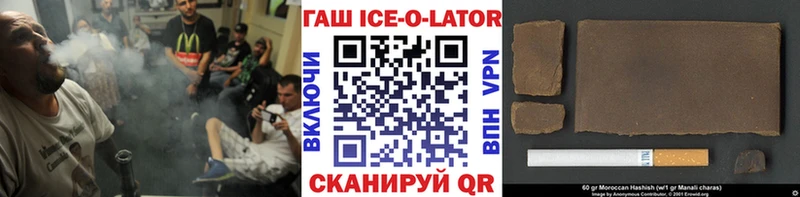 darknet официальный сайт  Сосновоборск  ГАШ гашик 