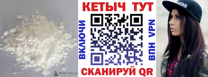 ссылка на мегу ONION  Сосновоборск  Кетамин ketamine 