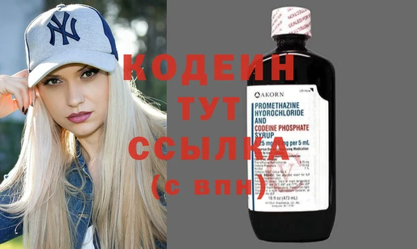 кокаин Баксан