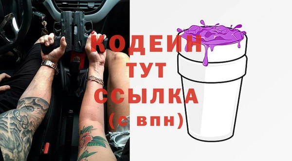 меф VHQ Балабаново