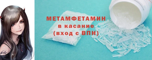 мдма Пестово