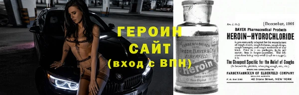 синтетический гашиш Балахна