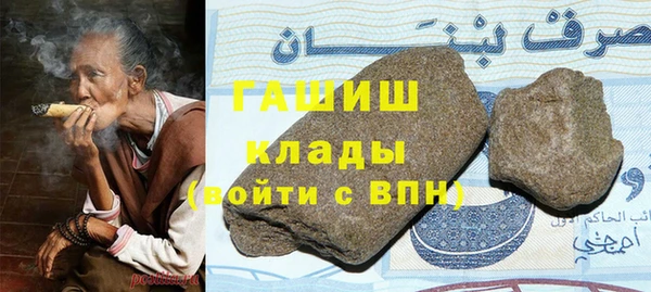 мдма Пестово