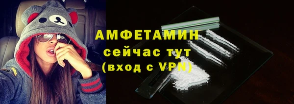синтетический гашиш Балахна