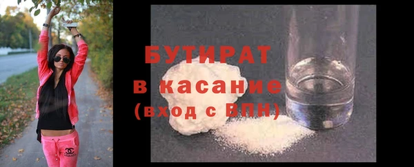 синтетический гашиш Балахна
