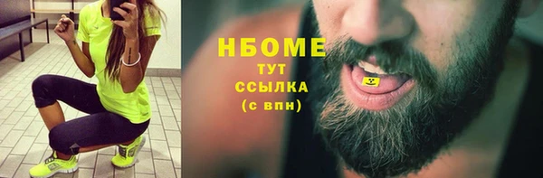 синтетический гашиш Балахна