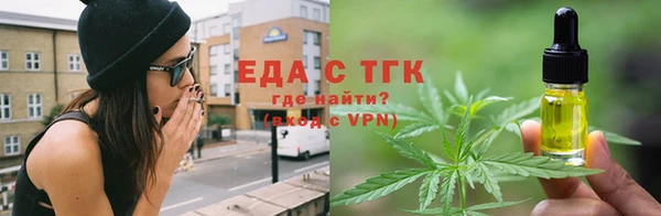синтетический гашиш Балахна