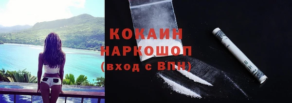 кокаин Баксан