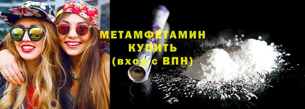 кокаин Баксан