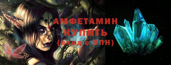 мдма Пестово