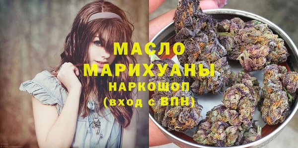 синтетический гашиш Балахна