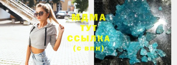 мдма Пестово