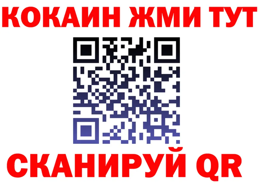 Cocaine VHQ ссылки это mega Сосновоборск