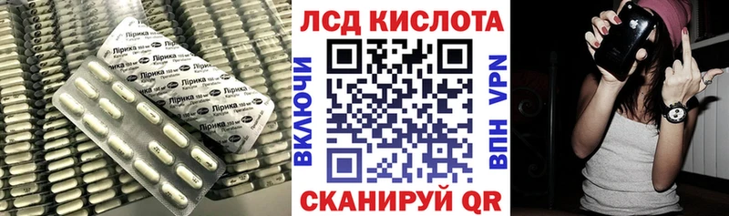 закладка  Сосновоборск  Лсд 25 экстази кислота 
