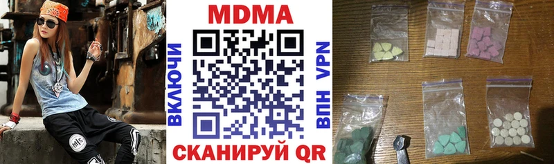нарко площадка Telegram  Сосновоборск  MDMA crystal 