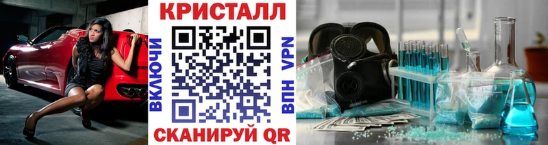МЕТАМФЕТАМИН мет  Сосновоборск 