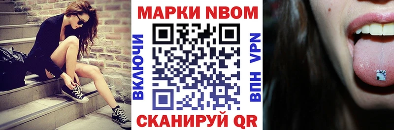 Наркотические марки 1,5мг  мега маркетплейс  Сосновоборск 