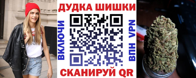 Бошки марихуана гибрид  купить наркоту  Сосновоборск 